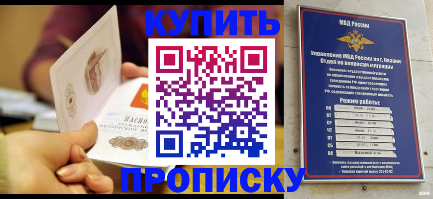 временная регистрация госуслуги в Саках